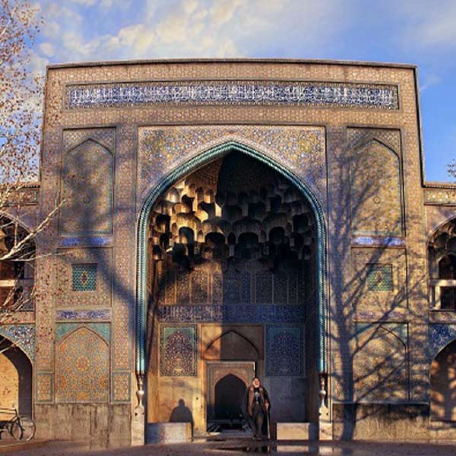 Chahar Bagh School, Isfahan
